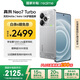 realme【國家補貼】真我Neo7 Turbo 天璣9400e 超薄續航大電池護眼直屏 智能游戲AI性能手機12+512透明灰