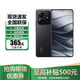小米14手機 鏈接選購 Redmi note14 新品學生拍照 防水防塵  5500mAh大電池 5G 智能手機 子夜黑 8GB+128GB 官方標配【延保3年：365天只換不修+碎屏險】