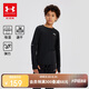 安德瑪（Under Armour）兒童長袖T恤男童衣服套頭衫圓領(lǐng)衛(wèi)衣上衣243124169 黑色 160cm 