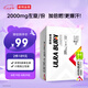 諾特蘭德左旋肉堿超燃瓶 跑步運(yùn)動(dòng)健身飲料【60mL*12瓶/盒】哈密瓜味