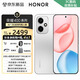 榮耀手機(jī)400pro【24期免息】5G 手機(jī)榮耀 2億清寫真人像 7200mAh電池  官旗驍龍8旗艦芯片 新機(jī) 攬月銀 12GB+256GB【400】 禮盒套裝版【贈碎屏險+365天店鋪延?！? title=