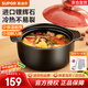 蘇泊爾（SUPOR）砂鍋煲湯鍋陶瓷燉湯煲沙鍋燉鍋煮粥煲家用養(yǎng)生瓦煲瓦罐燃?xì)庠顚Ｓ?適合3-5人享 4.5L