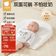 貝肽斯防吐奶斜坡墊嬰兒喂奶斜坡枕新生兒寶寶防嗆奶溢奶哺乳枕 0-6個月