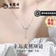 老鳳祥麥穗項(xiàng)鏈女S925銀穗穗平安吊墜女生生日七夕情人節(jié)禮物送女友老婆 閃鉆麥穗項(xiàng)鏈*品牌禮盒
