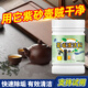 放心家紫砂壺茶垢清潔劑洗茶漬神器茶杯茶具清洗劑洗茶杯水垢杯子除垢劑 1瓶（紫砂壺清潔）