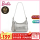 芭比（Barbie）斜挎包包女2025新款通勤百搭單肩云朵包春夏季生日禮物 銀色
