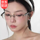 鹿珊伍眼鏡女高智感純欲無(wú)邊框金屬素顏近視眼鏡框架歐美風(fēng)網(wǎng)紅平光鏡 無(wú)框雕花眼鏡【銀色】