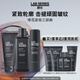 朗仕LAB鋒范緊致三部曲 (洗面奶+水+乳液)抗老男士護(hù)膚品套裝生日禮物