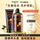 ATREUS愛醇詩泰國進口生姜洗發(fā)水護發(fā)素洗護套裝強韌發(fā)質(zhì)控油修護滋養(yǎng) 【生姜洗護套裝】400ml+250ml