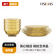 CORELLE BRANDS康寧盤子碗套裝 碗盤餐具整套 喬遷碗碟組合魚盤家用VISIONS晶炫 4小碗2小盤2大盤 8件套