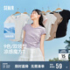 森馬（Semir）短袖t恤女短款修身圓領(lǐng)內(nèi)搭25夏涼感收腰V領(lǐng)上衣辣妹109325100006