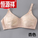 恒源祥文胸女聚攏內(nèi)衣無(wú)鋼圈中老年媽媽無(wú)海綿全棉胸罩薄款純棉文胸大碼 杏色（1件）【超柔透氣】 85B 38/85【超柔透氣】