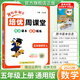 2025秋黃岡小狀元培優(yōu)周課堂五年級數(shù)學上下冊下冊同步課本精練提優(yōu) 上冊 數(shù)學