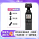 大疆 DJI Pocket 3 2 靈眸口袋二手云臺相機 手持高清增穩(wěn)Vlog攝像機 無損防抖 美顏 【準(zhǔn)新僅激活】Osmo Pocket二代 標(biāo)配