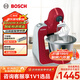 博世（Bosch）【國(guó)家補(bǔ)貼】廚師機(jī)和面機(jī)家用全自動(dòng)和面揉面一體機(jī)壓面機(jī)打蛋器多功能輕音電動(dòng)料理機(jī) MUMVC20RCN蔓越莓紅 3.9L