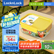 樂扣樂扣（locknlock）【家裝節(jié)】耐熱玻璃飯盒微波爐保鮮盒便當盒2分隔LNG525Y_630ml