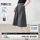 尚都比拉純棉通勤松緊高腰A字半身裙女顯瘦顯腿長(zhǎng)收腰裙高級(jí)感休閑中長(zhǎng)裙