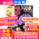 5-8月現貨 送好禮 中國漫畫(huà)我是不白吃雜志 2025年全年/半年訂閱 6-15歲青少年兒童科普趣味知識漫畫(huà)歷史百科雜志訂閱 中小學(xué)生課外閱讀讀物 通識教育雜志鋪旗艦店正版非過(guò)刊 【下半年訂閱】我是不