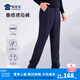 蜀黍家春秋款西褲勤長(zhǎng)褲上班垂墜感外穿休閑褲通勤九分褲男士修身直筒褲 男款-春秋藏青色 175A /84B（高175重130-150）
