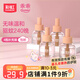 彩虹基孔肯雅熱電熱蚊香液驅(qū)蚊液電蚊香無味室內(nèi)防蚊滅蚊液兒童寶寶 無香型45ml 4瓶 【量販補充裝】