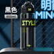 明霞tritan塑料杯大容量耐高溫耐摔便攜男女運(yùn)動(dòng)水杯太空杯 800ml黑色