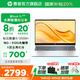 惠普（HP）【國(guó)家補(bǔ)貼20%】筆記本電腦 星Book15 2025 超輕薄大屏便攜高顏值高性能辦公筆記本電腦 標(biāo)壓i5-13500H 16G 512G A面金屬