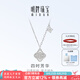 明牌珠寶七夕禮物 鉑金Pt950白金四時(shí)芳華項(xiàng)鏈送禮女BFR0140 鏈長約40+2.5+2.5厘米 約6.54克