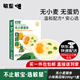 敏星兒童面條無小麥小米面條無蛋奶營養(yǎng)送嬰兒童敏寶寶輔食譜 小米南瓜味200g*1盒
