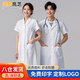 保羅嵐芝白大褂短袖夏季男女醫(yī)生護(hù)士美容院化學(xué)實(shí)驗(yàn)室工作服大褂定制