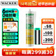 瓦克（WACKER）CA防霉玻璃膠凈味美容膠防水馬桶收邊密封膠廚衛(wèi)專用硅膠瓷白色