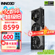 映眾（Inno3D）RTX 5080 曜夜X3 超級冰龍 16G 全新架構(gòu) DLSS 4 人工智能AI運(yùn)算設(shè)計(jì)渲染電競游戲獨(dú)立顯卡 RTX 5080 曜夜X3