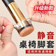 八海鳥椅子腳套桌腳墊家用硅膠墊防滑加厚靜音耐磨桌角桌腿凳腳保護(hù)腳墊