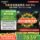 創(chuàng)維電視85A6F Pro 85英寸智能平板電視機(jī)2880分區(qū)QD-Mini LED 回音壁液晶游戲 85吋國家補(bǔ)貼20% A6E+