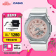 卡西歐（CASIO）G-SHOCK 冬日璀璨主題  GMA-S2100運(yùn)動(dòng)女士手表防水手表 送女友 GM-S2100WS-7APR