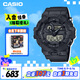 卡西歐（CASIO）手表男士G-SHOCK運(yùn)動(dòng)學(xué)生電子日韓表送男友禮物GA-700BCE-1A