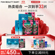 FAN BEAUTY DIARY范冰冰同款補水修護保濕面膜套裝 海葡萄3盒+龍血3盒fanbeauty