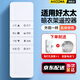 Accoona適用好太太HOTATA電動(dòng)晾衣架遙控器萬能通用第二三四代自動(dòng)升降智能曬衣桿涼專用t1221