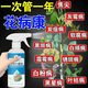 植物多菌靈殺菌劑花卉專用除菌花病葉康噴霧劑白粉病炭疽病菌立清 單瓶【500ml】帶噴頭