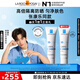理膚泉【張康樂同款】防曬隔離提亮乳30ml通勤清爽防曬霜SPF50+PA++++