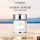 萊珀妮（La Prairie）純皙奢潤(rùn)面霜60ml護(hù)膚品禮盒乳液祛斑美白保濕緊致生日禮物女
