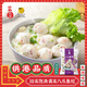 四海魚蛋八爪魚球一斤裝500g火鍋食材關(guān)東煮丸子空氣炸鍋生鮮麻辣燙