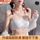 JIOESC防滑無肩帶抹胸打底防走光裹胸白色內(nèi)搭少女內(nèi)衣美背小胸聚攏文胸 白色 均碼 胸圍60-96cm