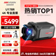 HIKVISION?？低曋辈z像頭 Master大師單反級4K超清攝像機(jī)18倍變焦豎屏網(wǎng)絡(luò)抖快美顏帶貨設(shè)備U178R 
