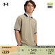 安德瑪（UNDERARMOUR）UA春夏Courtcore男子羅紋運(yùn)動(dòng)休閑Polo衫6007599 森犬褐灰203 L