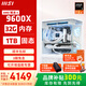 微星（MSI）全家桶AMD銳龍9600X/5060/5070游戲主機電腦臺式機組裝電腦主機DIY整機白色海景房組裝機 配置二9600X/32G/1T