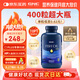GNC健安喜400粒深海魚油超大瓶omega-3 非魚肝油中老年無腥EPA+DHA