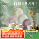 JIWOO碗盤(pán)餐具整套碗家用陶瓷碗筷套裝碗盤(pán)餐具喬遷之喜搬家新婚禮物