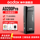 神?！緹徜N(xiāo)TOP】AD200/AD200proII二代外拍閃光燈鋰電池便攜式單反相機高速TTL口袋攝影燈 AD200pro標配【通用型】?jì)r(jià)比高 佳能版【入會(huì )有禮】