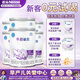 雀巢（Nestle）早啟能恩特殊配方奶粉400g （適用于早產(chǎn)/低出生體重兒） 6罐