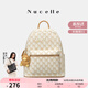 紐芝蘭（NUCELLE）鴨子小雙肩包女2025新通勤大學(xué)生旅游背包防水大容量書(shū)包生日禮物